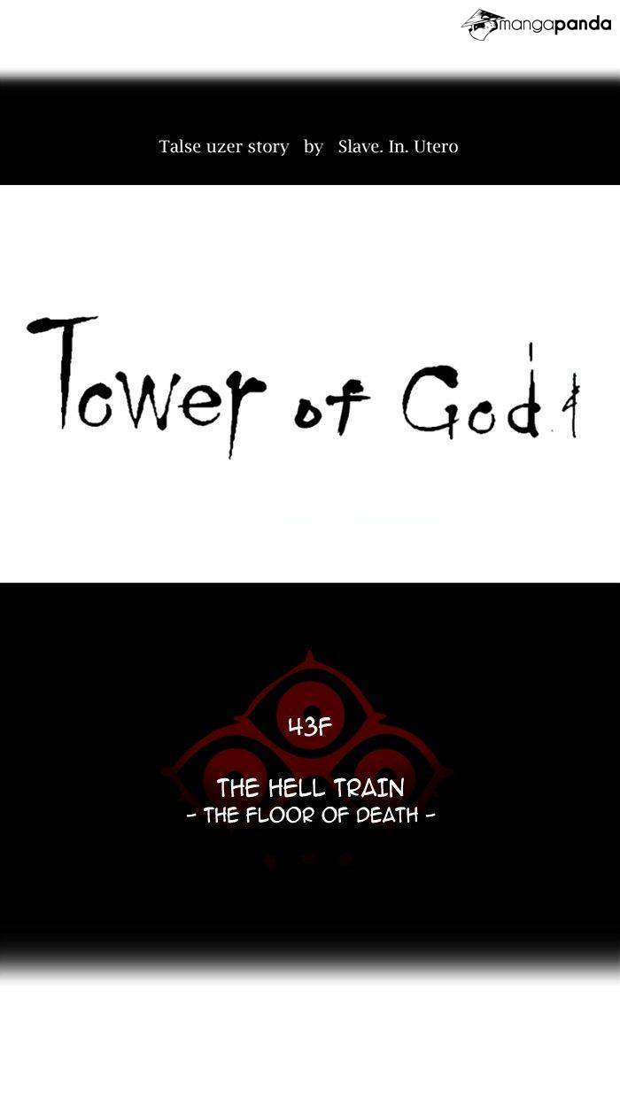 Tower of God Chapter 322 image 013